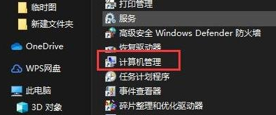 win 10管理员账户(win账户被管理员停用)