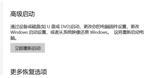 win10没有蓝牙打开开关(win10上没有蓝牙开关)