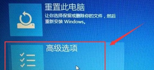 win10禁用驱动签名强制模式(win10禁用驱动签名软件)