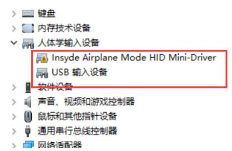 win10没有蓝牙打开开关(win10上没有蓝牙开关)