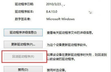 win10系统u盘驱动异常怎么办解决(u盘驱动出现问题怎么办)