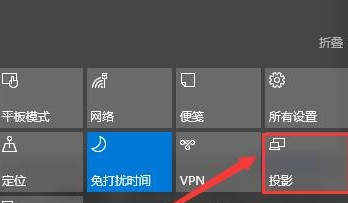 win10多屏显示快捷键是什么意思(win10多屏显示设置快捷键)
