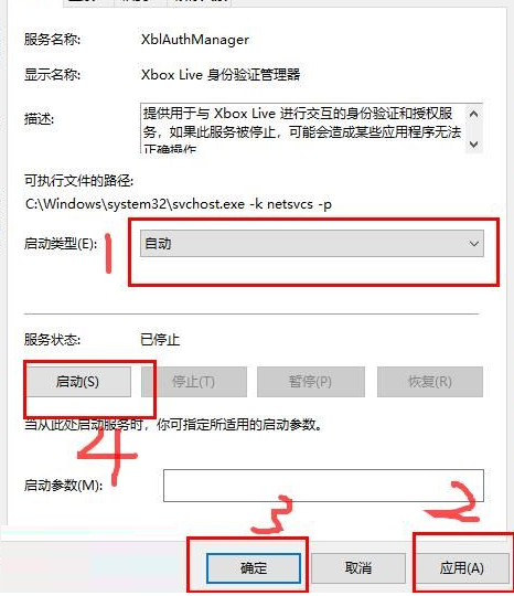 连接不到xbox live(xboxlive无法连接到internet)