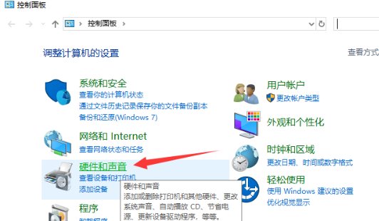 win10开机欢迎转圈圈(windows10欢迎界面转圈)