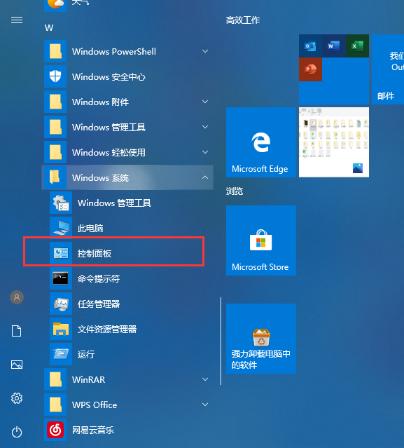 win10无法连接打印机0x000003e3(win10无法连接打印机bcb)