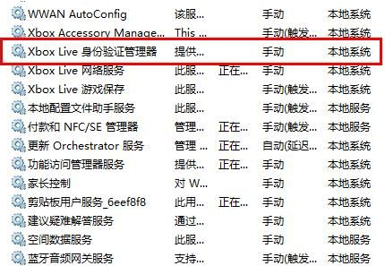 连接不到xbox live(xboxlive无法连接到internet)