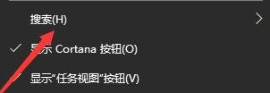 win10如何关闭左下角搜索框(win10怎么关闭左下角搜索框图标)