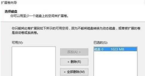 window10未分配的磁盘怎么合并(win10未分配磁盘怎么合并到一起)