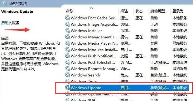 windows10提示你的设备中缺少重要的安全和质量修复(w10提示你的设备中缺少重要的安全和质量修复)