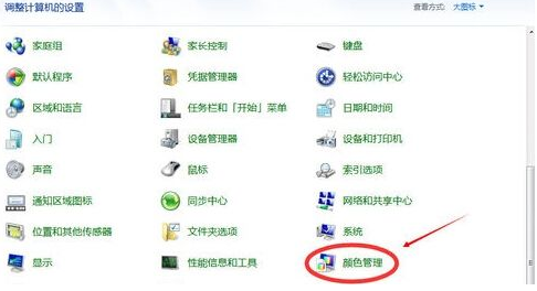 windows10显示器颜色校准(win10电脑显示屏颜色不正常怎么设置)