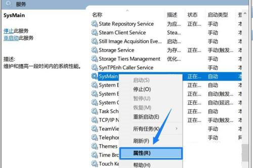 win10磁盘占用率100如何解决(内存占用过高怎么解决win10)
