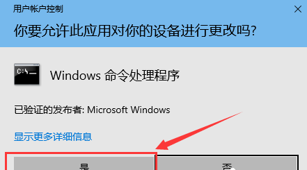win10快捷方式箭头没了怎么办啊(快捷方式图标箭头没有了)