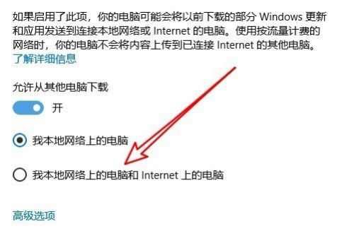 微软商店下载速度慢怎么解决(win10微软商店下载速度很慢)