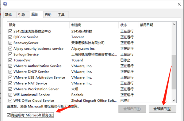 win10系统开机后任务栏无响应怎么解决(windows10开机任务栏无限转圈)