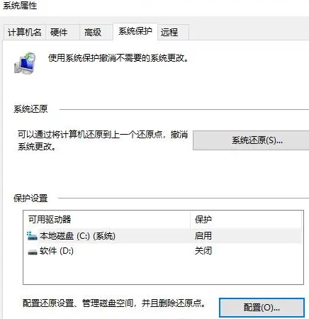 window10如何还原到之前时间点(win 10系统还原到指定日期)