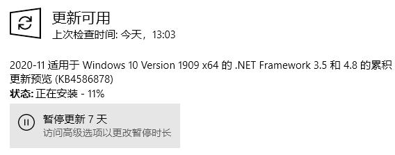 windows10补丁怎么安装(windows 10补丁)