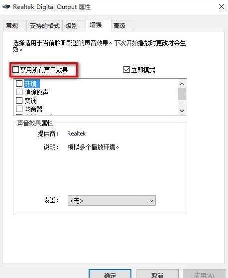 windows10声音无法找到输出设备(windows找不到声音输出设备)