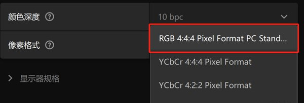 windows10开启hdr后黑屏(window10 hdr变灰)