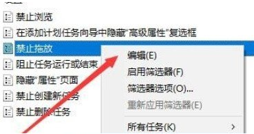 window10无法拖拽文件(win10文件不能拖拽问题解决方法)