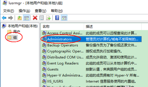 win10获取管理员权限删除文件(win10获取管理员权限代码)