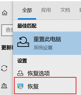 win10如何恢复到上一次配置(window10如何恢复到上一次几天前)