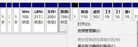 window10未分配的磁盘怎么合并(win10未分配磁盘怎么合并到一起)