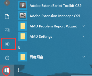 win10无法连接打印机0x000003e3(win10无法连接打印机bcb)
