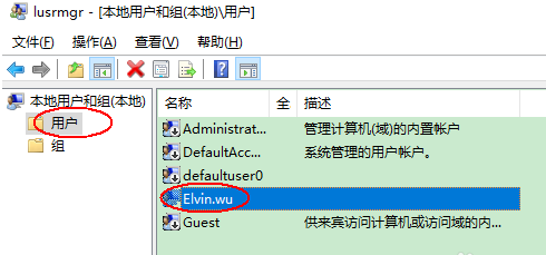 win10获取管理员权限删除文件(win10获取管理员权限代码)