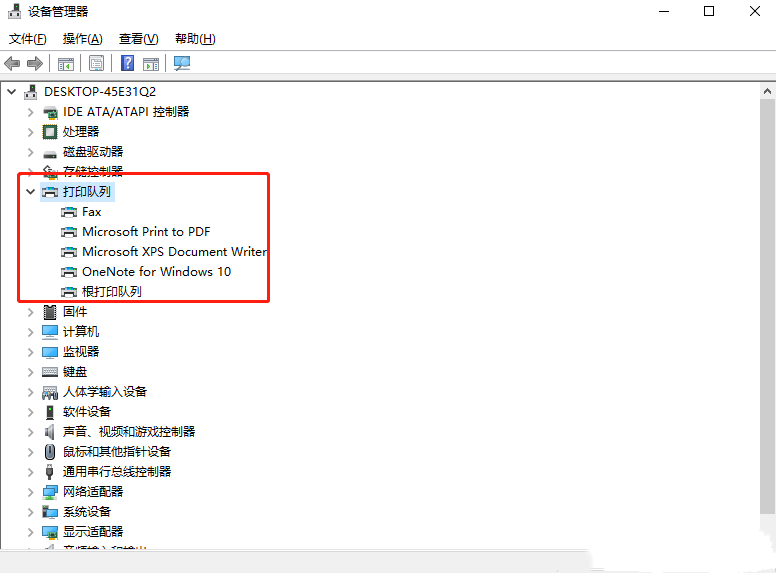 win10无法连接打印机0x000003e3(win10无法连接打印机bcb)