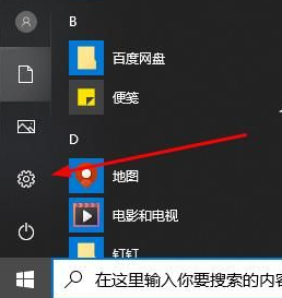 win10录屏快捷键无法使用(win10系统录屏快捷键不管用怎么办)