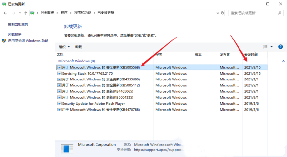 win10无法连接打印机0x000003e3(win10无法连接打印机bcb)