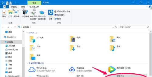 win10设置文件禁止删除(如何设置禁止文件夹权限继承?)