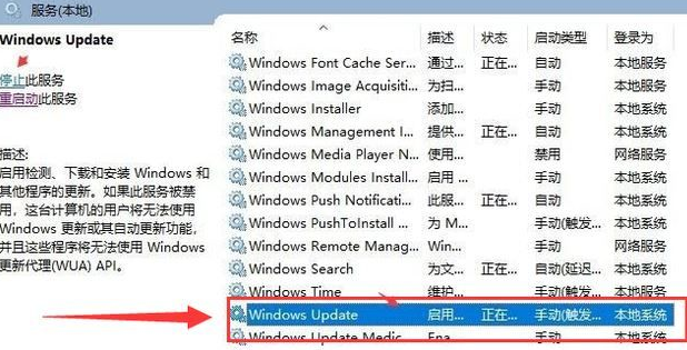 windows10提示你的设备中缺少重要的安全和质量修复(w10提示你的设备中缺少重要的安全和质量修复)