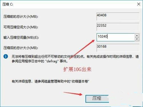 win10突然只剩下c盘和d盘了(win10只剩c盘是为什么)