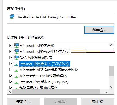 win10以太网状态无网络访问权限(win10系统以太网无网络访问权限)