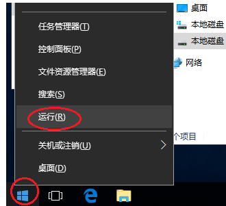 win10获取管理员权限删除文件(win10获取管理员权限代码)