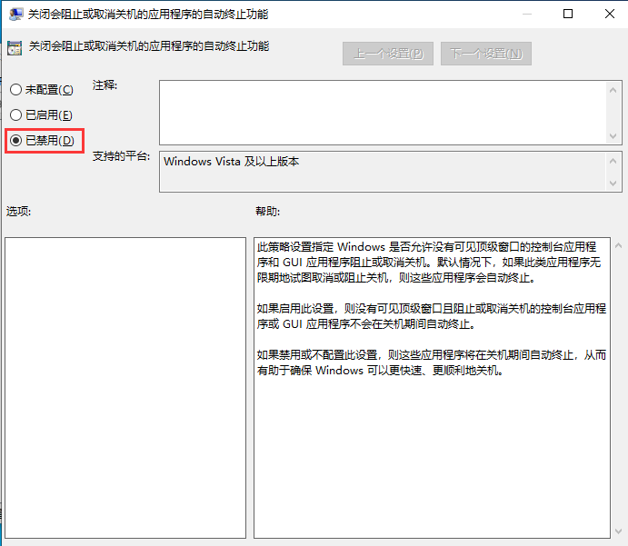 windows10无法正常关机(windows 10无法关机怎么办)