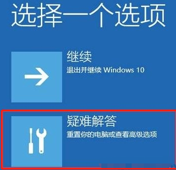 win10开机欢迎转圈圈(windows10欢迎界面转圈)