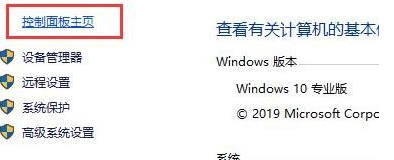 win 10管理员账户(win账户被管理员停用)
