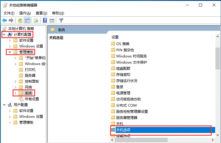 windows10无法正常关机(windows 10无法关机怎么办)