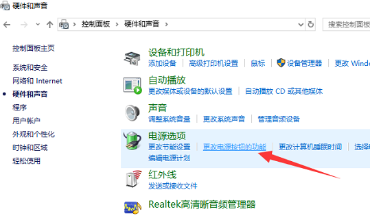 win10开机欢迎转圈圈(windows10欢迎界面转圈)