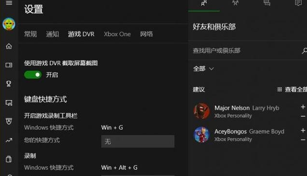 win10屏幕录制配置不够怎么办(win10录屏不适用于windows桌面)