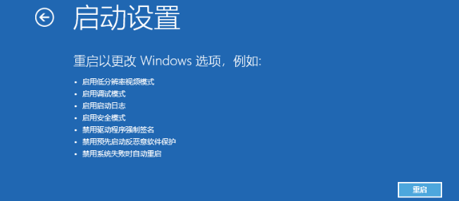 win10系统开机后任务栏无响应怎么解决(windows10开机任务栏无限转圈)