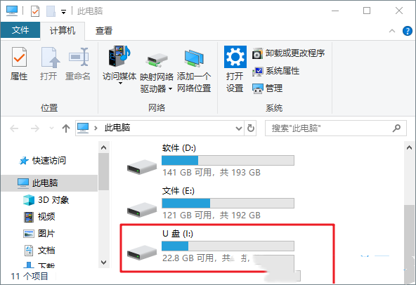 移动硬盘windows无法访问指定设备路径或文件(win10无法访问移动硬盘怎么办啊)