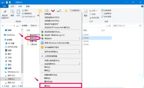win10设置文件禁止删除(如何设置禁止文件夹权限继承?)