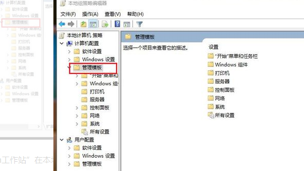 windows不能访问共享文件(win10不能访问共享文件安全策略阻止怎么办解决)