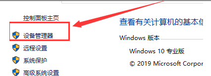 以太网控制器有感叹号不能上网(win10以太网控制器感叹号无法上网怎么办)