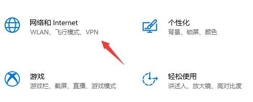 win10xbox下载速度慢怎么办解决方法(win10下载速度慢怎么解决)