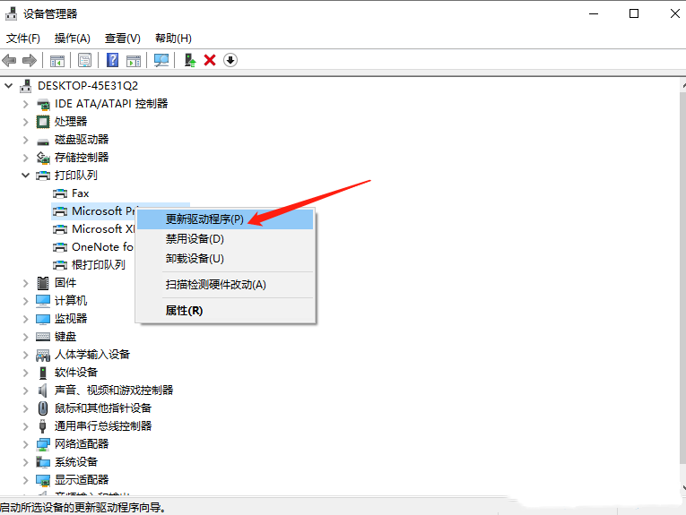 win10无法连接打印机0x000003e3(win10无法连接打印机bcb)