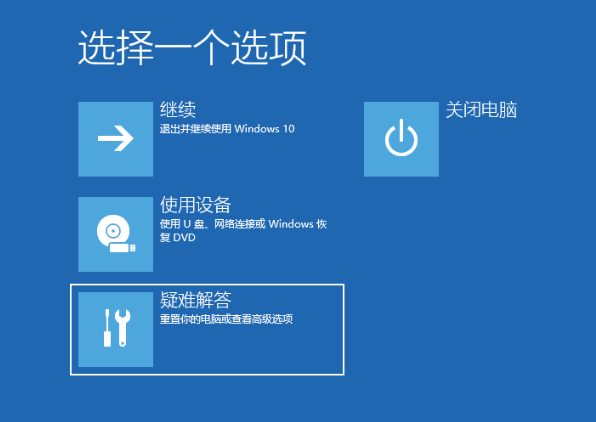 win10系统开机后任务栏无响应怎么解决(windows10开机任务栏无限转圈)